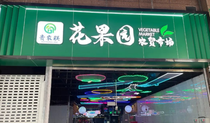 <b>������ף����԰ũó�г���װ��ҵ��</b>