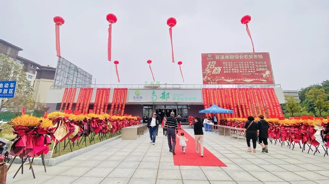 <b>��Ϫ�ϲ��ۺ�ũó�г�  ��ҵ����</b>